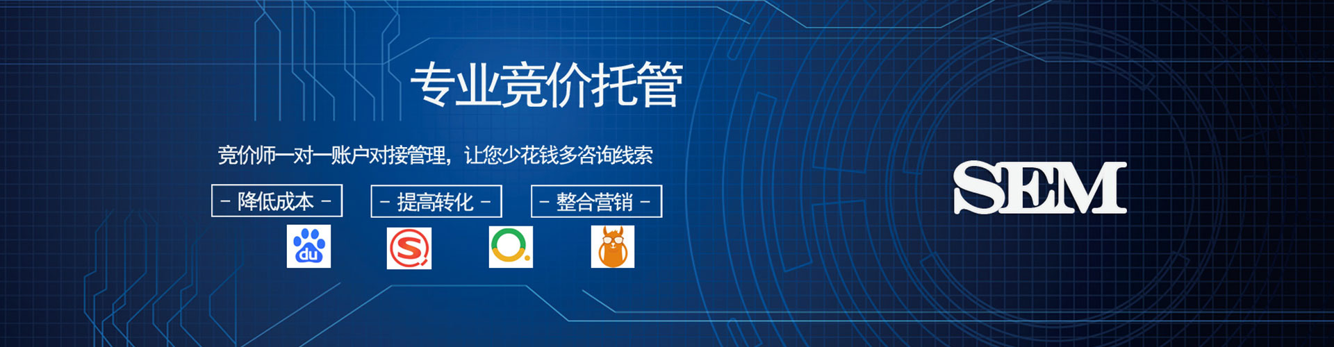 耿马百度竞价