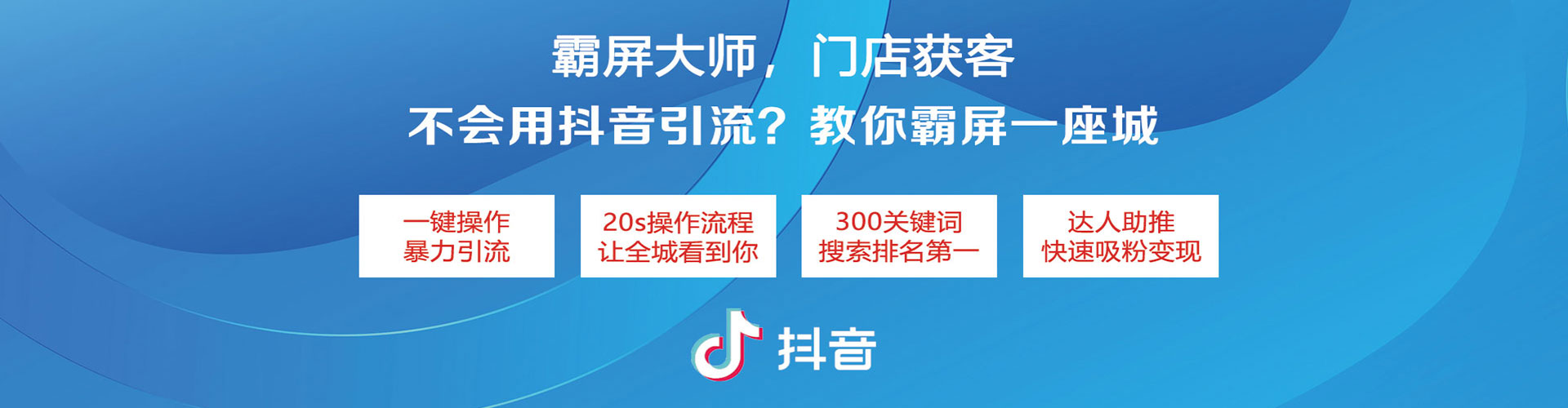 耿马信息流代运营