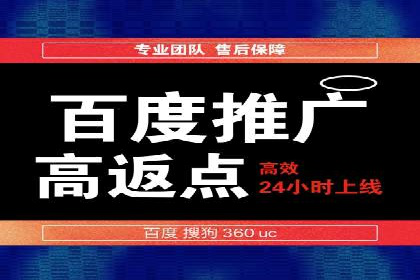 百度信息流开户案例：助力品牌快速崛起