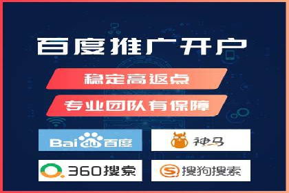 竞价SEM实战案例：低成本高转化率策略